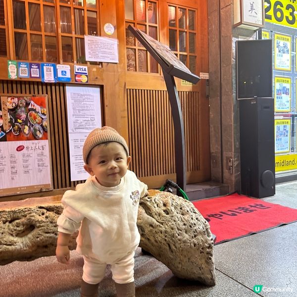 日式性價比高料理