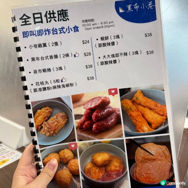 ⭐️交通位置方便既抵食台灣野😀