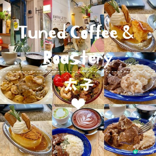 太子小清新cafe😘🤗🤤