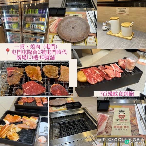 服務態度唔錯 嘅燒肉店