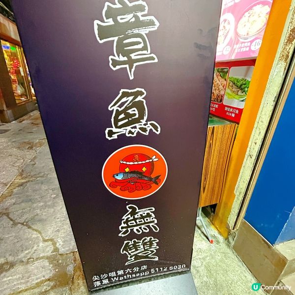 芝士章魚燒超正👍👍