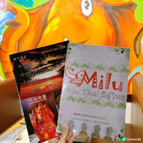 銅鑼灣高質泰國菜😍🤤💖火焰燒雞