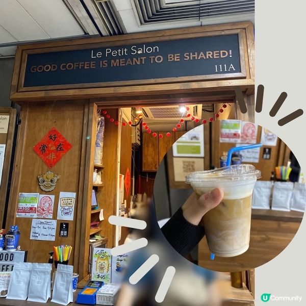 商場覓食⭐️隱藏喺角落嘅咖啡店