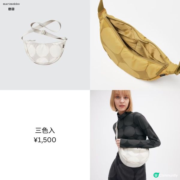 日本Uniqlo新品🔎睇睇啱唔啱～