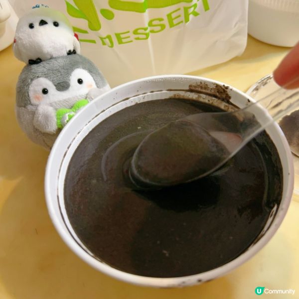 超正芝麻糊燉蛋白🌟