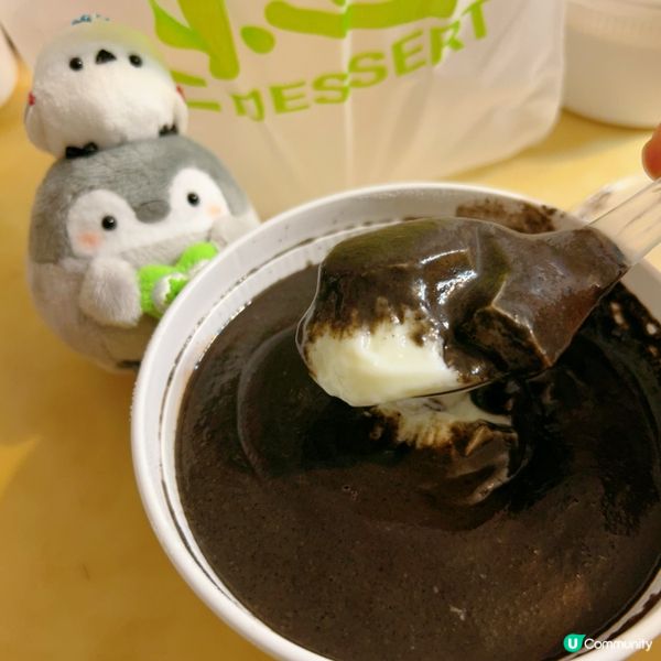 超正芝麻糊燉蛋白🌟