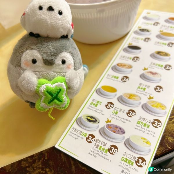 超正芝麻糊燉蛋白🌟