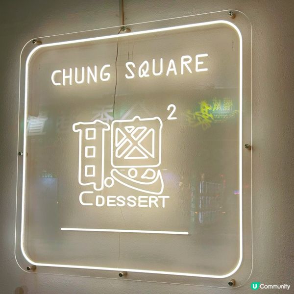 超正芝麻糊燉蛋白🌟