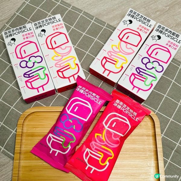 喜茶雪條香港都有得賣喇‼️