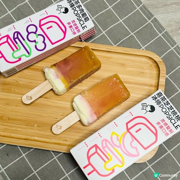 喜茶雪條香港都有得賣喇‼️