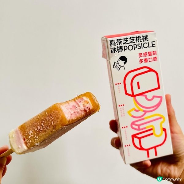 喜茶雪條香港都有得賣喇‼️