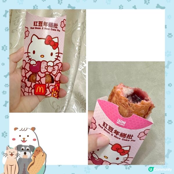 麥當勞新出的紅豆年糕批$11。✅超脆批皮+✅甜美的紅豆蓉+✅...