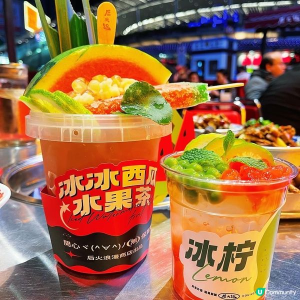 💁🏻‍♀️后火鍋