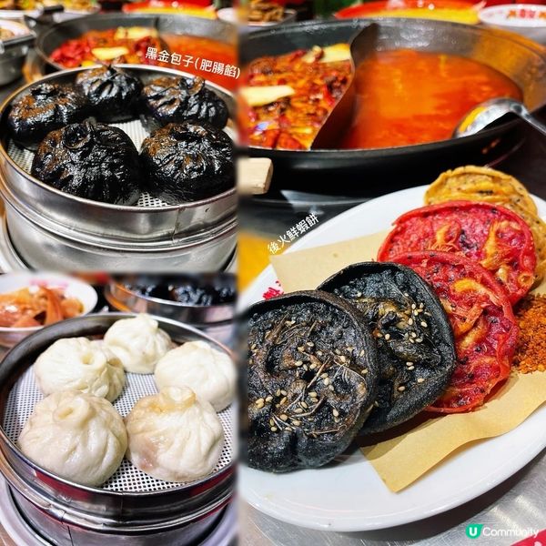 💁🏻‍♀️后火鍋