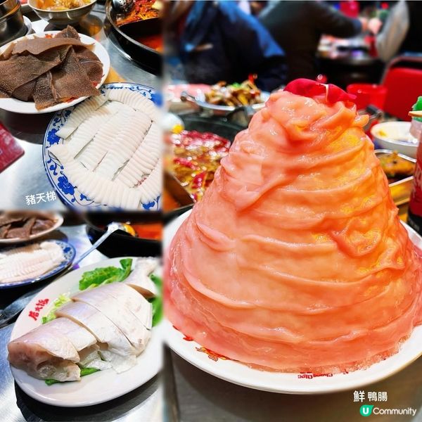 💁🏻‍♀️后火鍋