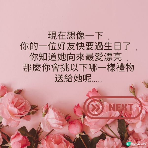 大眾占卜:你要如何增強自己的桃花運?(內含本地燕窩品牌白.燕