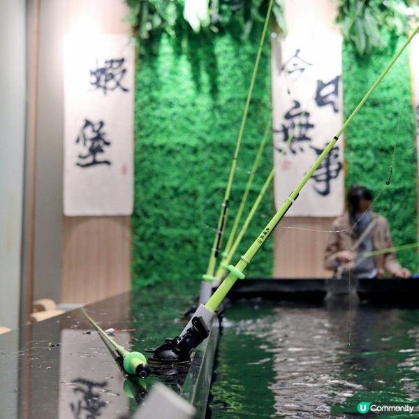 沙田都有釣蝦玩喇🦐