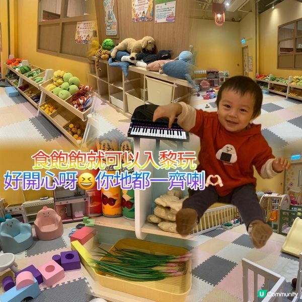 【Gavin媽推介|炑八韓烤親子餐廳】