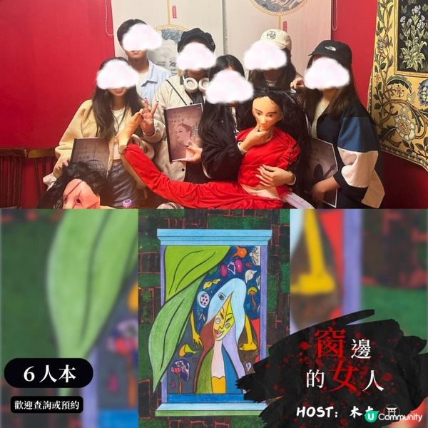 【恐怖劇本之夜丨劇本殺丨LARP】香港劇本殺(LARP)恐怖劇本推薦TOP 5 - 敢挑戰嗎？[少少辣多多趣(ODLARP)]