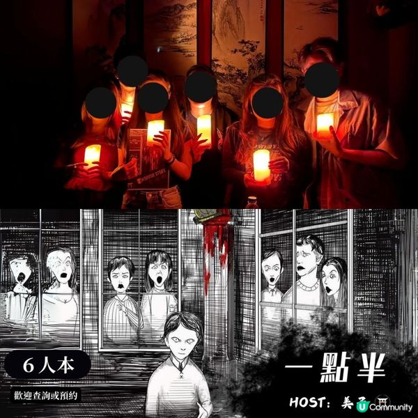 【恐怖劇本之夜丨劇本殺丨LARP】香港劇本殺(LARP)恐怖劇本推薦TOP 5 - 敢挑戰嗎？[少少辣多多趣(ODLARP)]