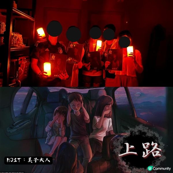 【恐怖劇本之夜丨劇本殺丨LARP】香港劇本殺(LARP)恐怖劇本推薦TOP 5 - 敢挑戰嗎？[少少辣多多趣(ODLARP)]