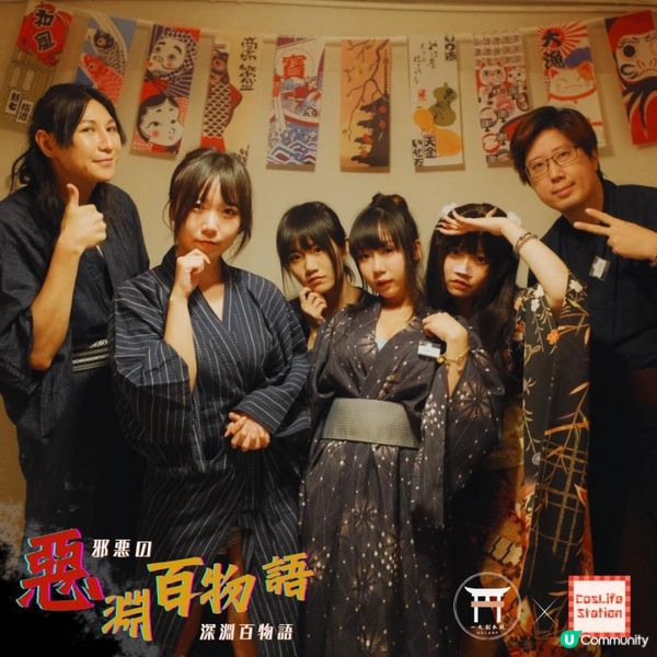 【恐怖劇本之夜丨劇本殺丨LARP】香港劇本殺(LARP)恐怖劇本推薦TOP 5 - 敢挑戰嗎？[少少辣多多趣(ODLARP)]