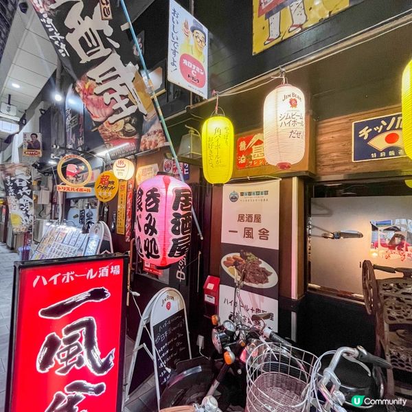 【很有昭和復古感的居酒屋】