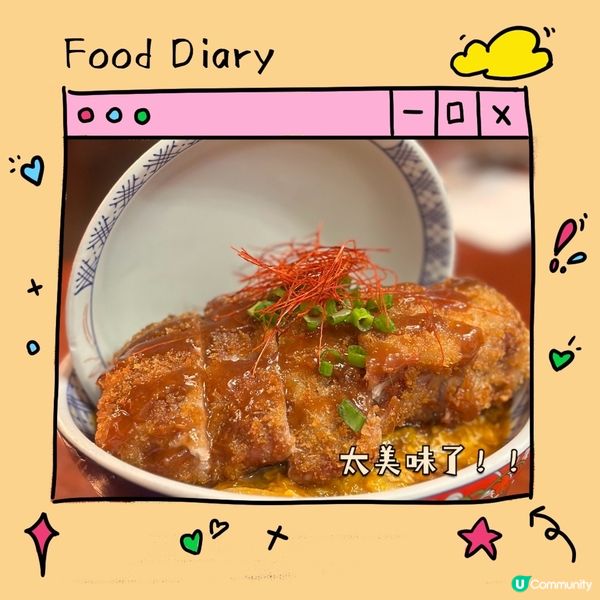 尖沙咀美食推薦😍