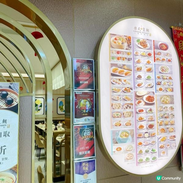 好味高質小籠包💕😬😋