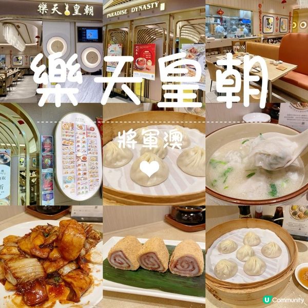 好味高質小籠包💕😬😋