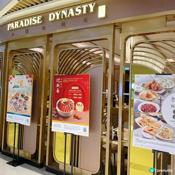 好味高質小籠包💕😬😋