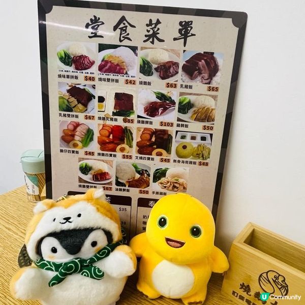 燒鵝好正🥰