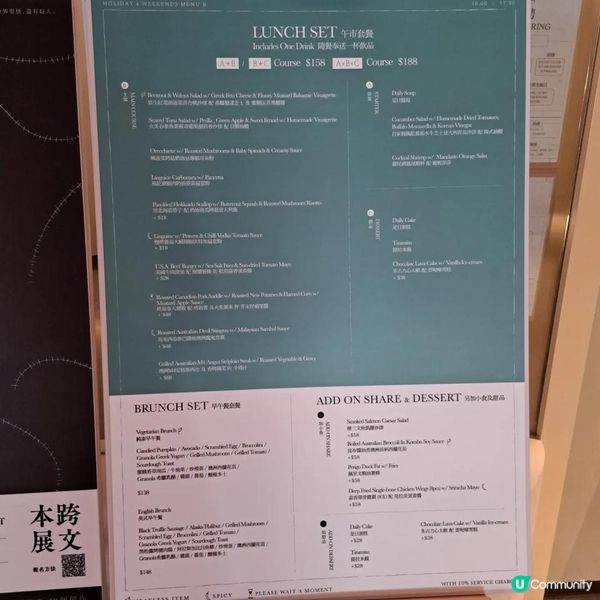 【牧羊少年與他的浮萍（尖沙咀）】｜Burger 較乾服務有趣