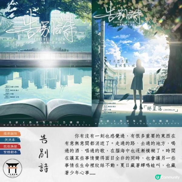 [劇本殺(LARP)／香港劇本殺／劇本殺推薦]甚麼是劇本殺/LARP？