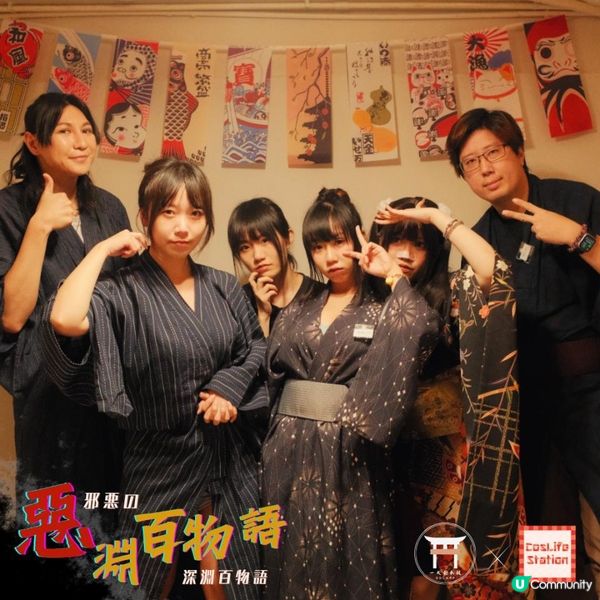 [劇本殺(LARP)／香港劇本殺／劇本殺推薦]甚麼是劇本殺/LARP？