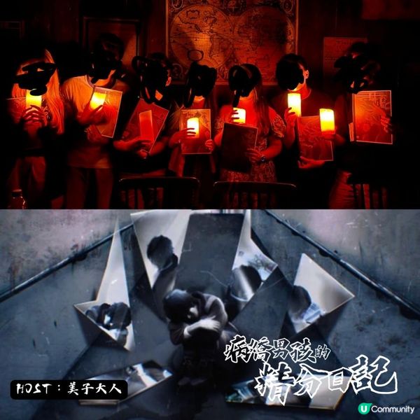 [劇本殺(LARP)／香港劇本殺／劇本殺推薦]甚麼是劇本殺/LARP？