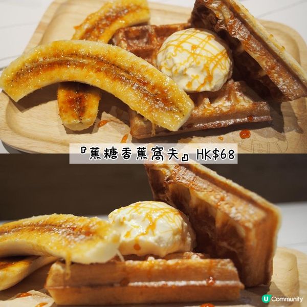 【🍳 再訪天水圍小茶角🥐百吃不厭】
