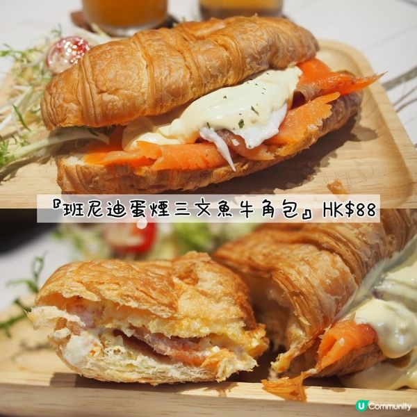 【🍳 再訪天水圍小茶角🥐百吃不厭】