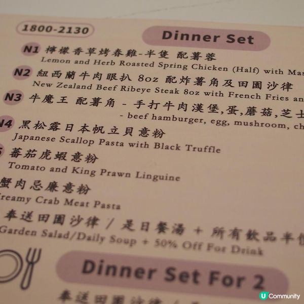 【🍳 再訪天水圍小茶角🥐百吃不厭】