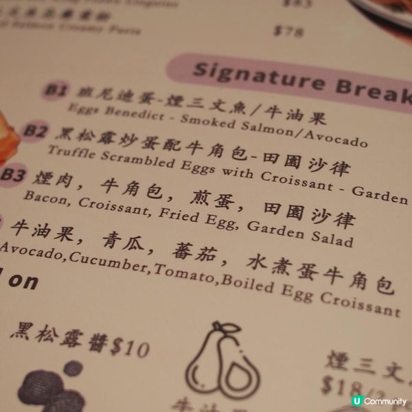 【🍳 再訪天水圍小茶角🥐百吃不厭】