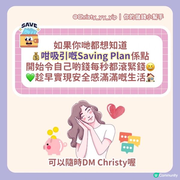 🍀【理財小教室】🍀香港人要有幾多錢先有安全感?