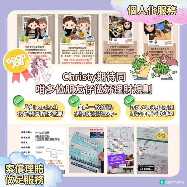 🍀【理財小教室】🍀香港人要有幾多錢先有安全感?