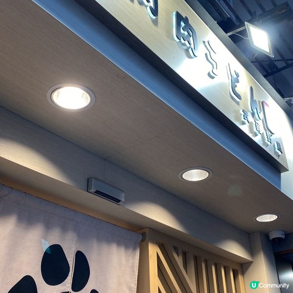 佐敦可愛日式烏冬