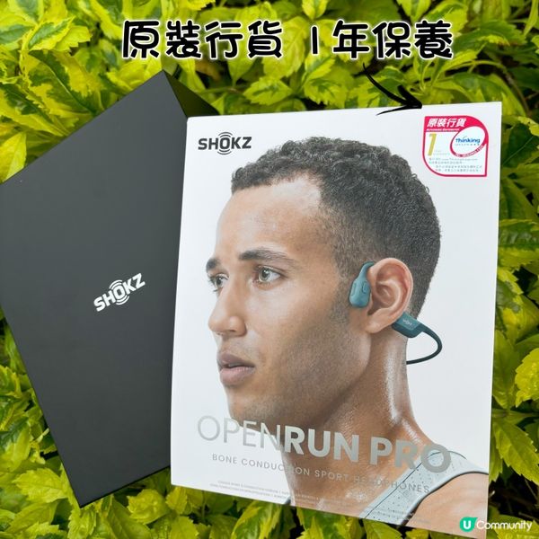 Shokz OpenRun Pro S810 🎧