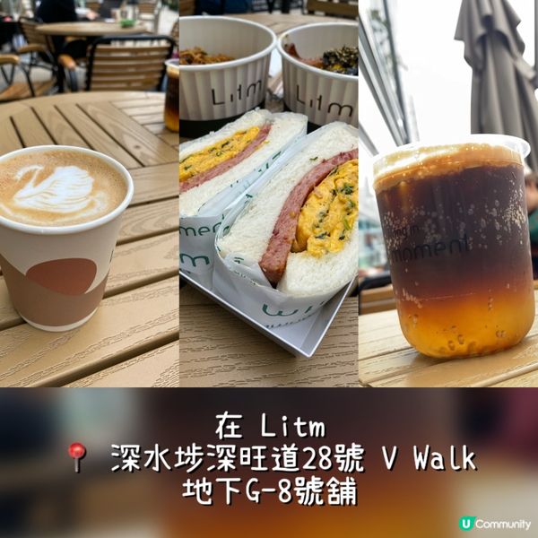 深水埗打卡美食合集4️⃣📍南昌V Walk