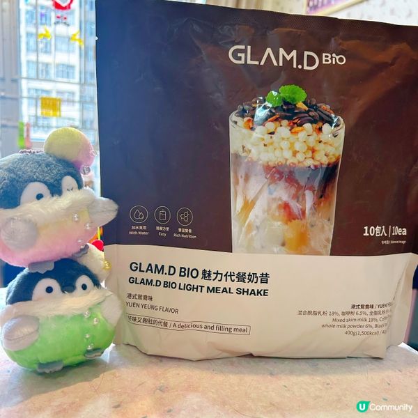 健康低脂美味奶昔😋