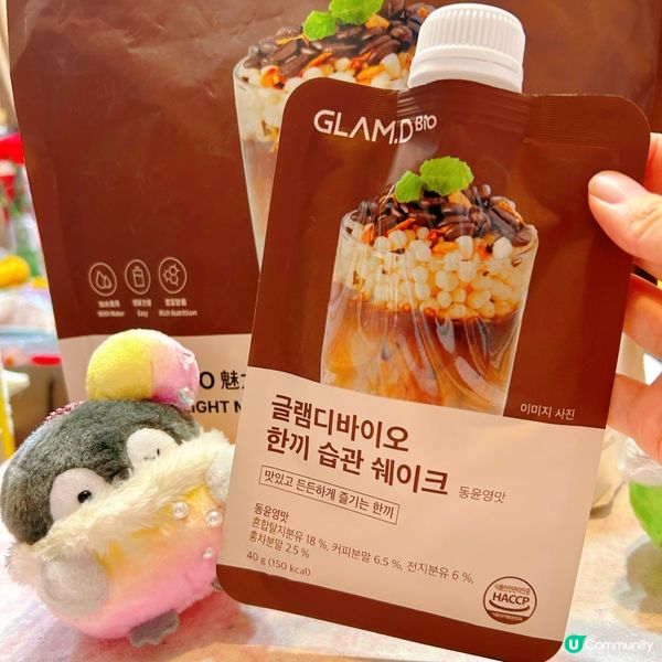 健康低脂美味奶昔😋