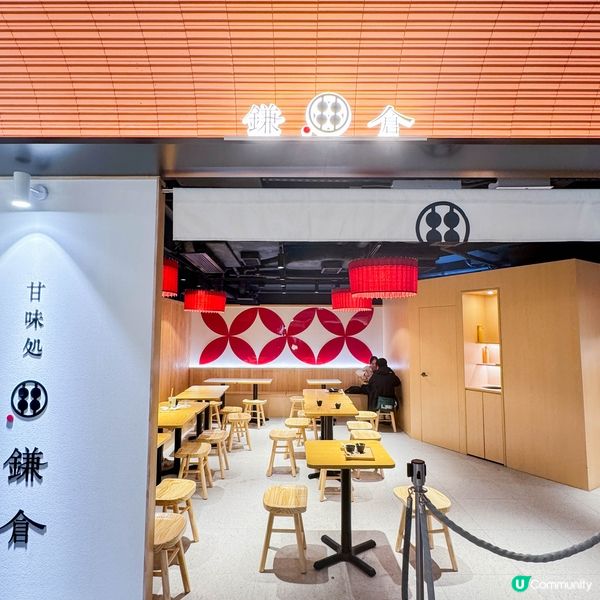 【主打職人手藝秘製鎌倉蕨餅】