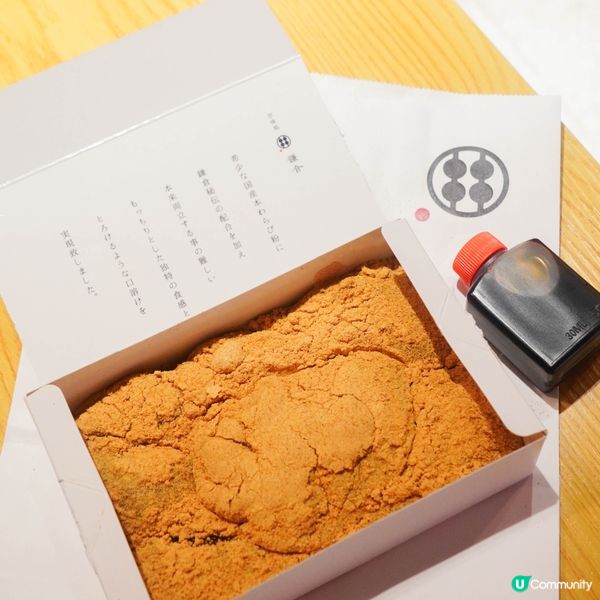 【主打職人手藝秘製鎌倉蕨餅】