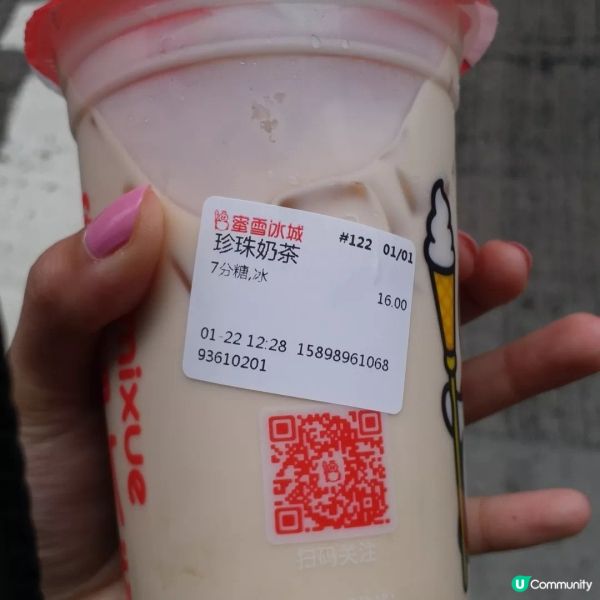 蜜雪冰城⛄🧋平價珍珠奶茶🧋